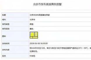 卡瓦哈尔送助攻！门迪破门皇马2-1反超马竞！