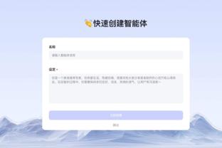 betway体育平台APP截图3